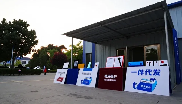 定制化办公方案在多场景中的价值创造实践